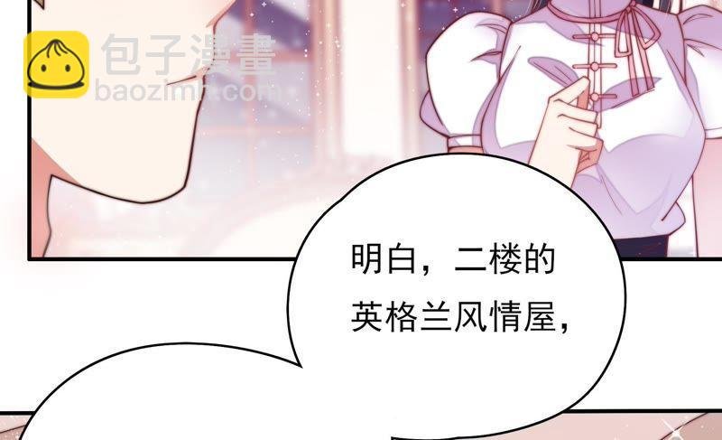 第31话 西餐