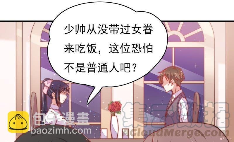 第31话 西餐