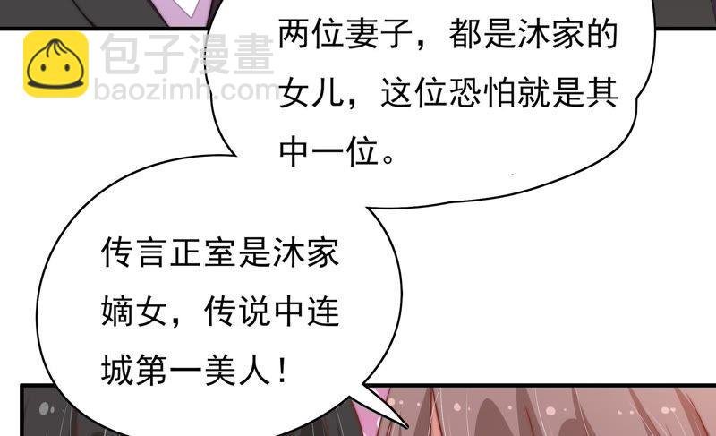 第31话 西餐