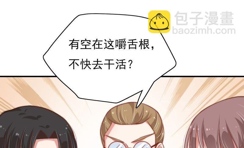 第31话 西餐