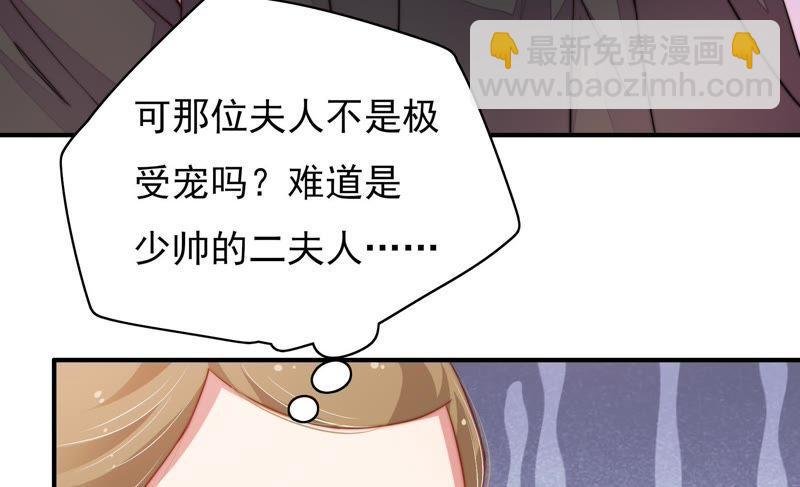第31话 西餐