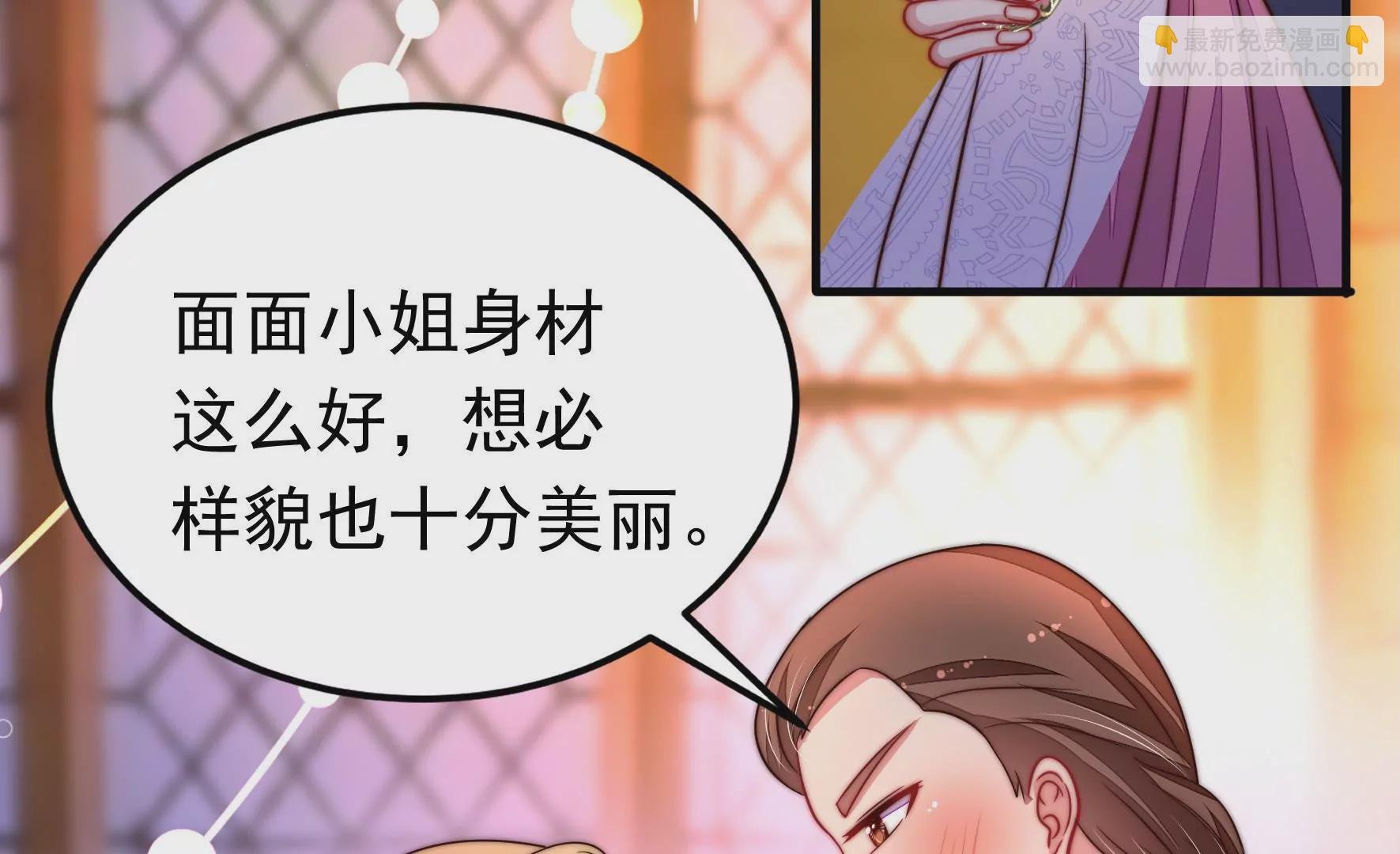 第330话 春宵二重