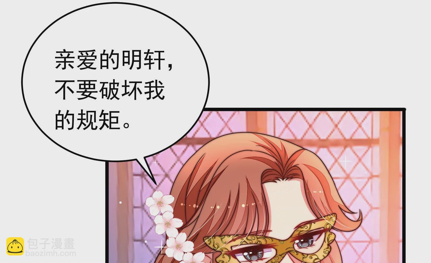 第330话 春宵二重