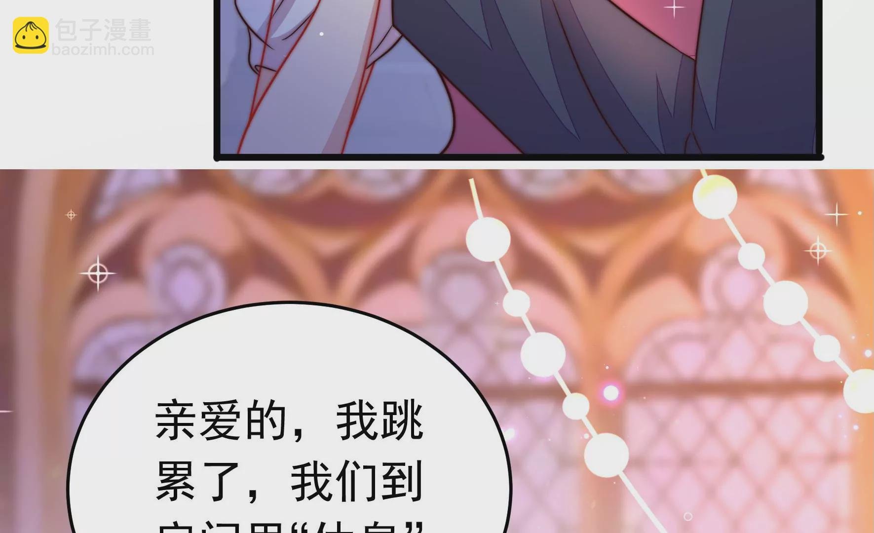 第330话 春宵二重