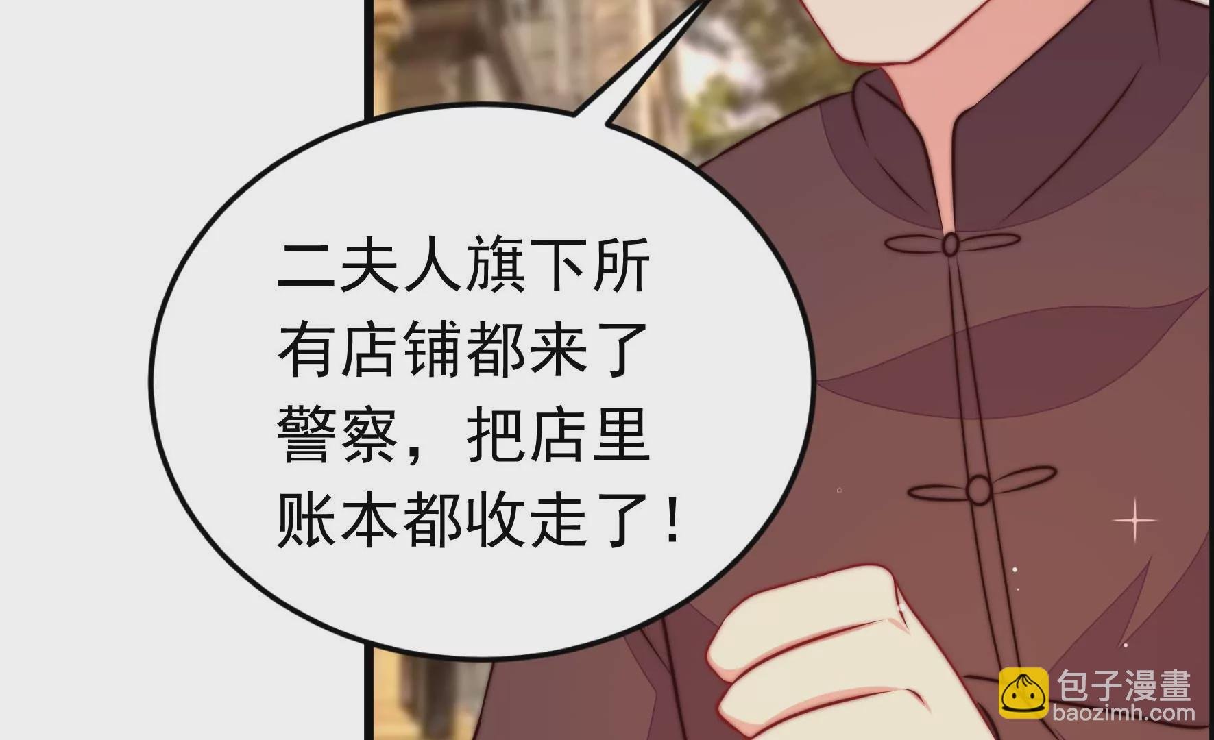 第330话 春宵二重