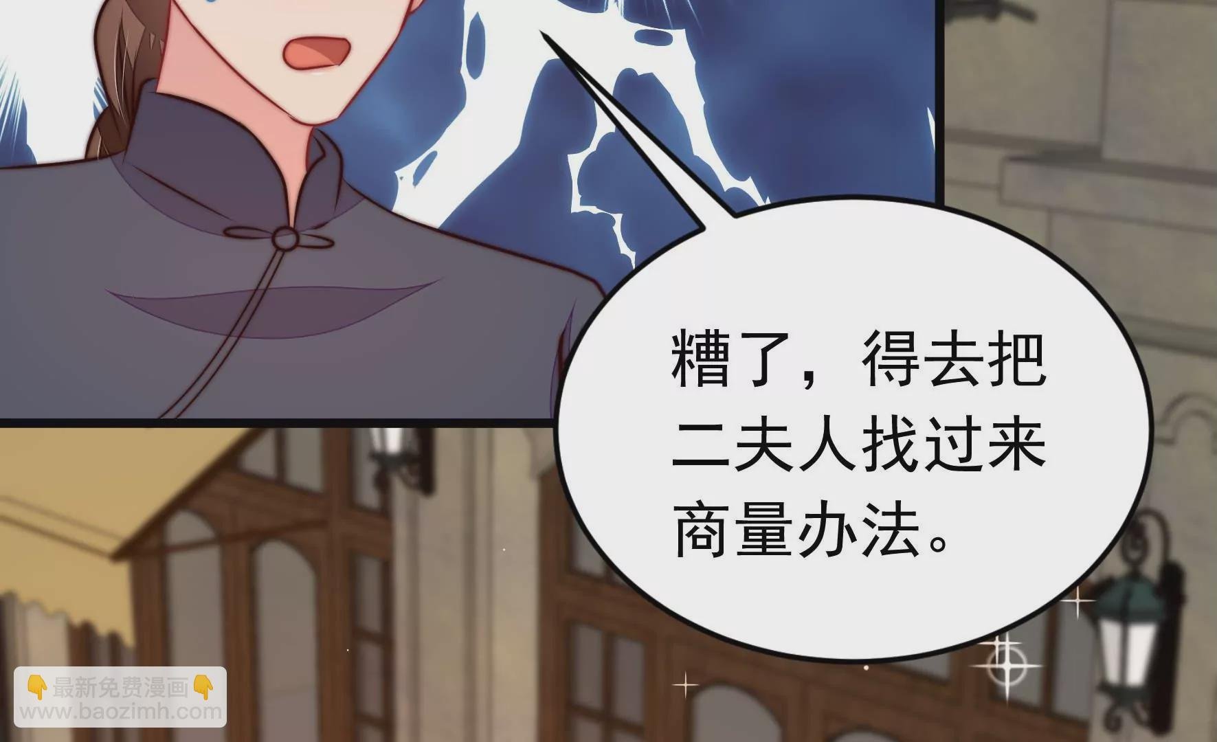 第330话 春宵二重