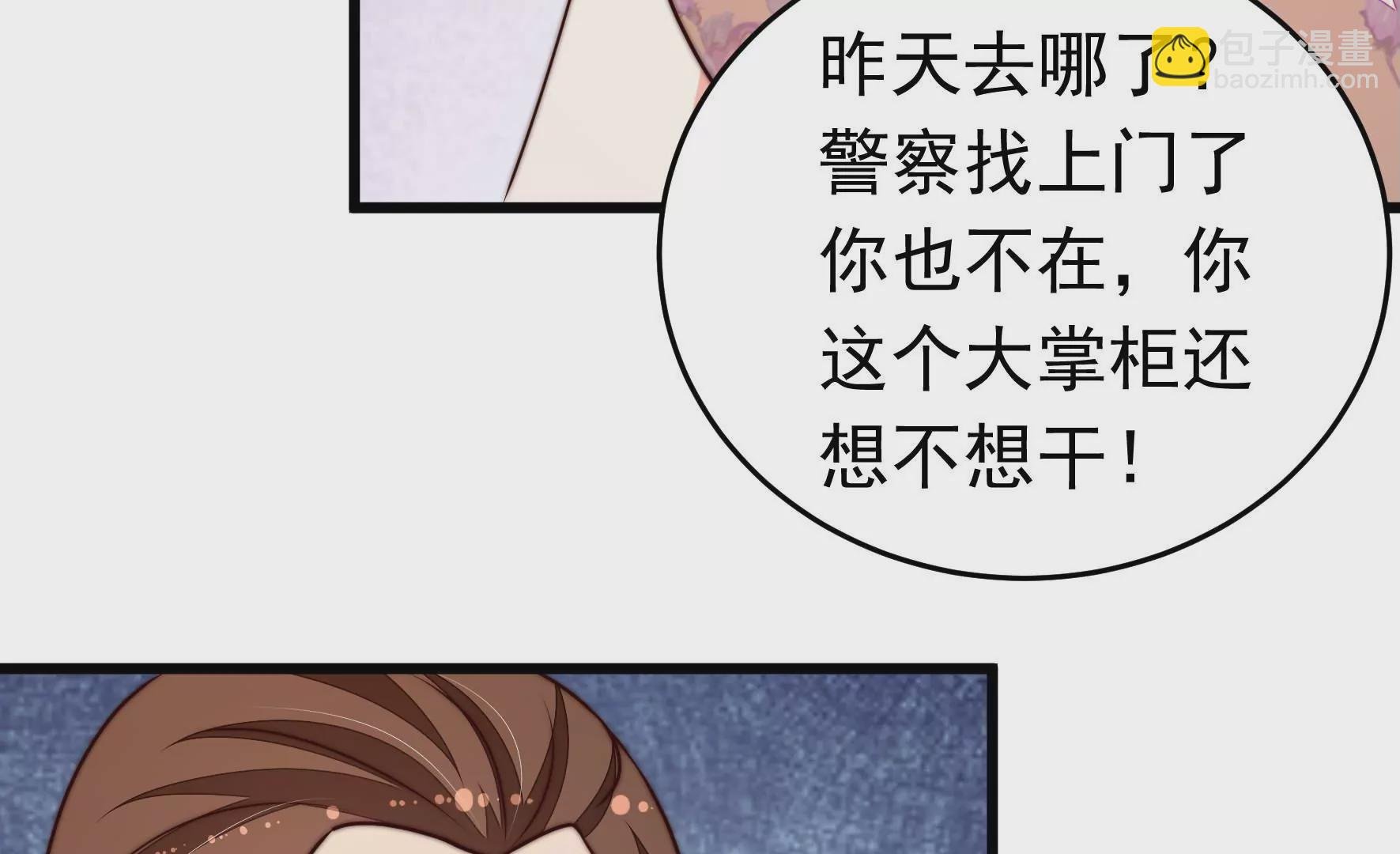 第330话 春宵二重