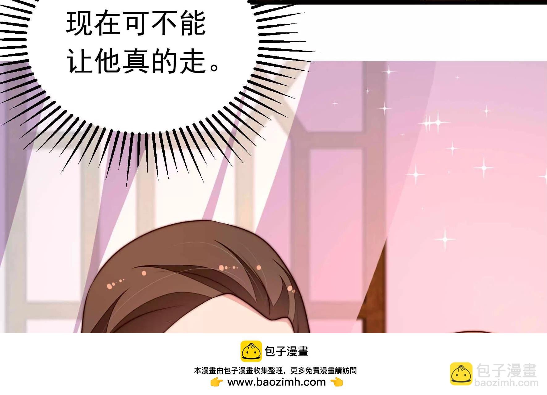 第330话 春宵二重