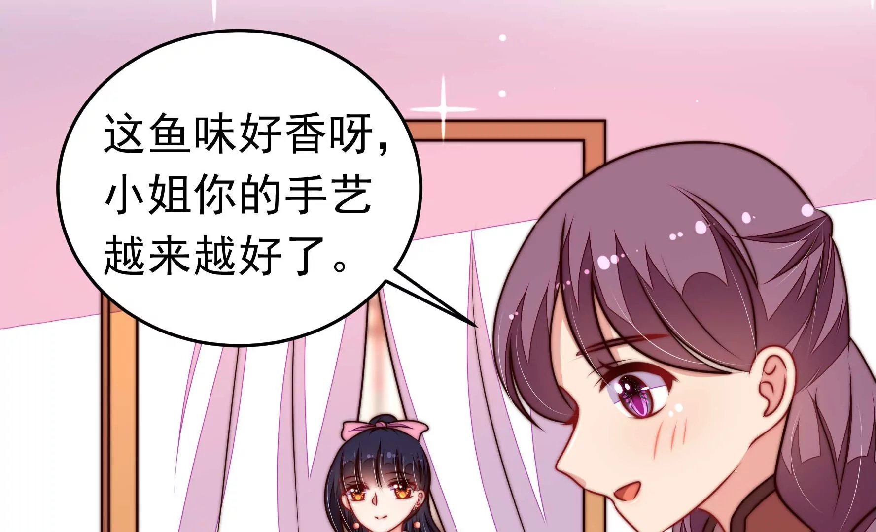 第331话 收网