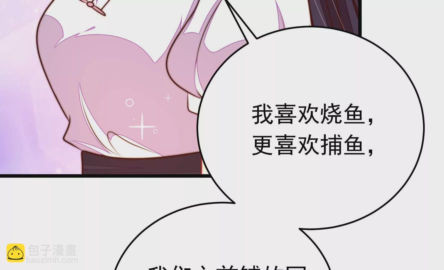 第331话 收网