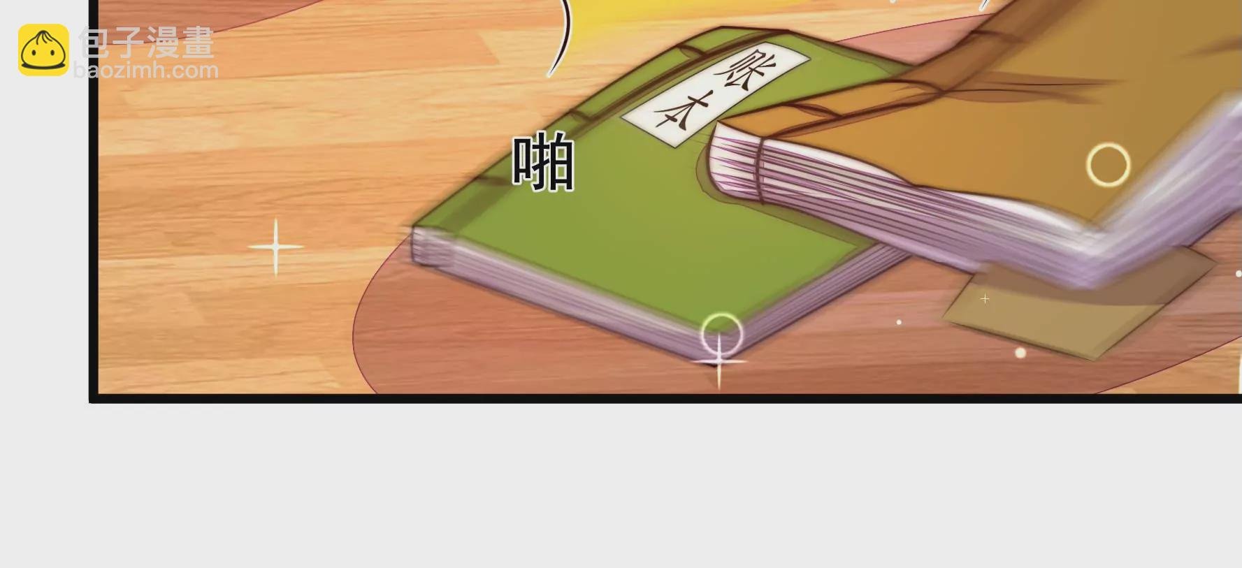 第331话 收网