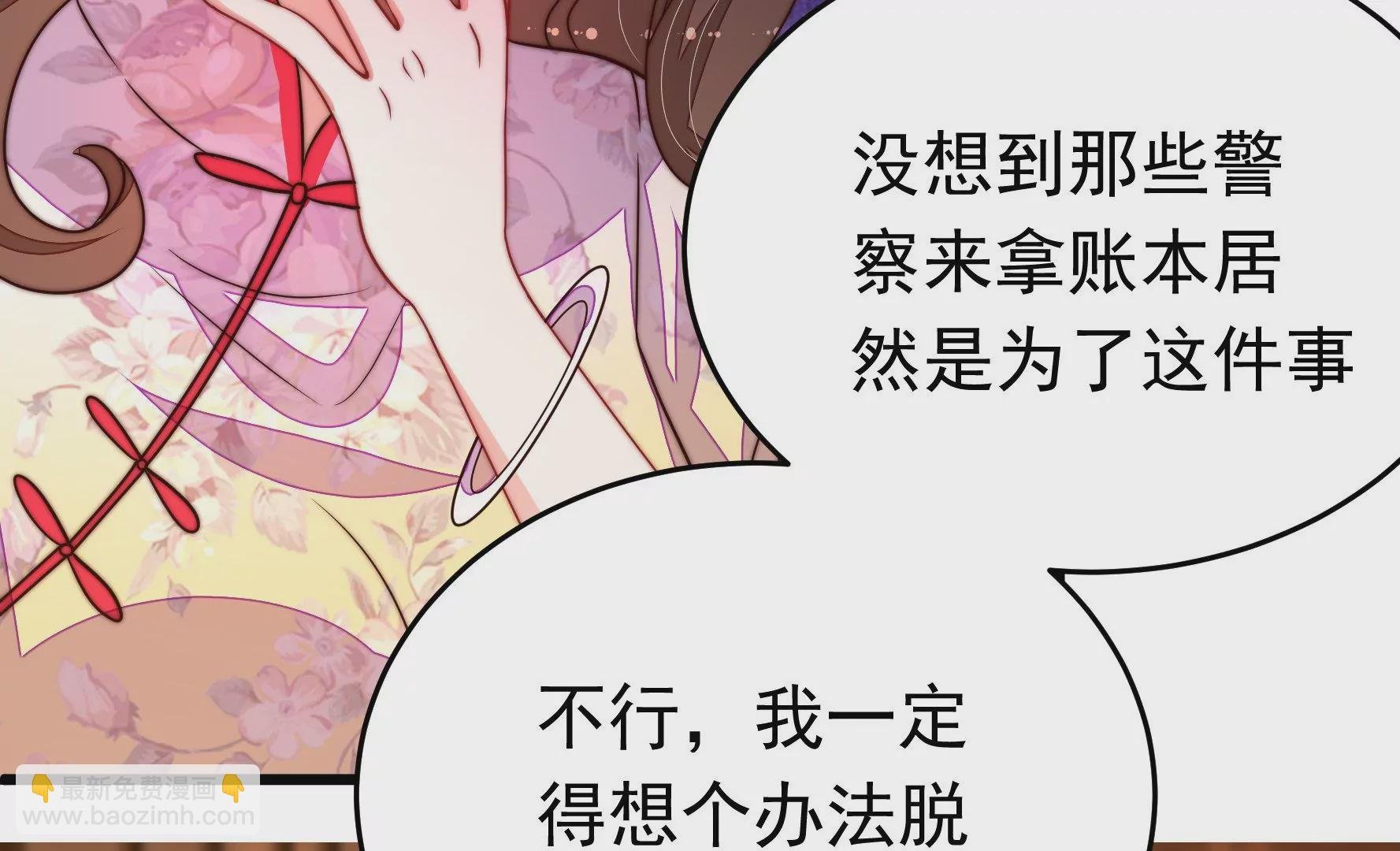 第331话 收网