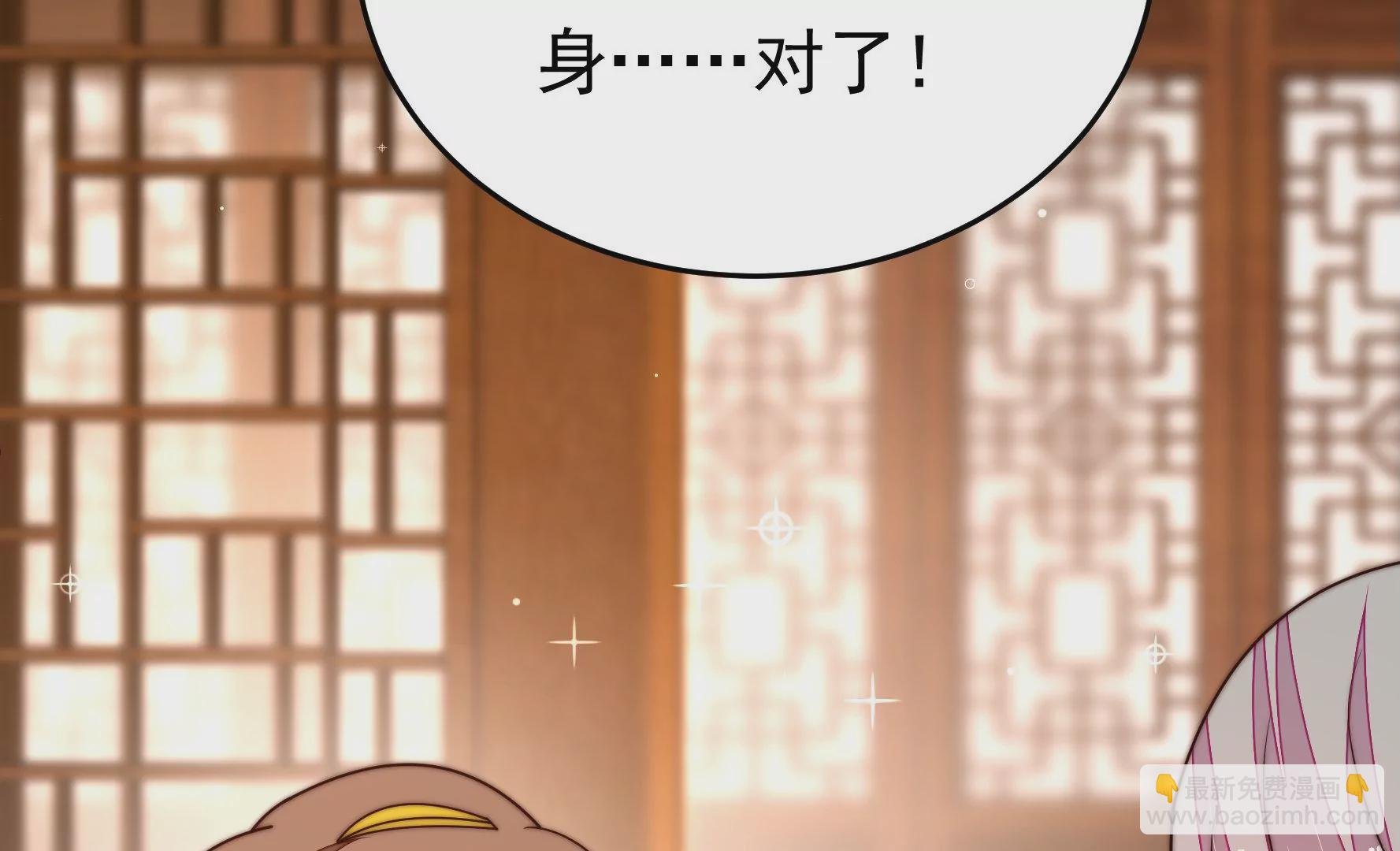 第331话 收网