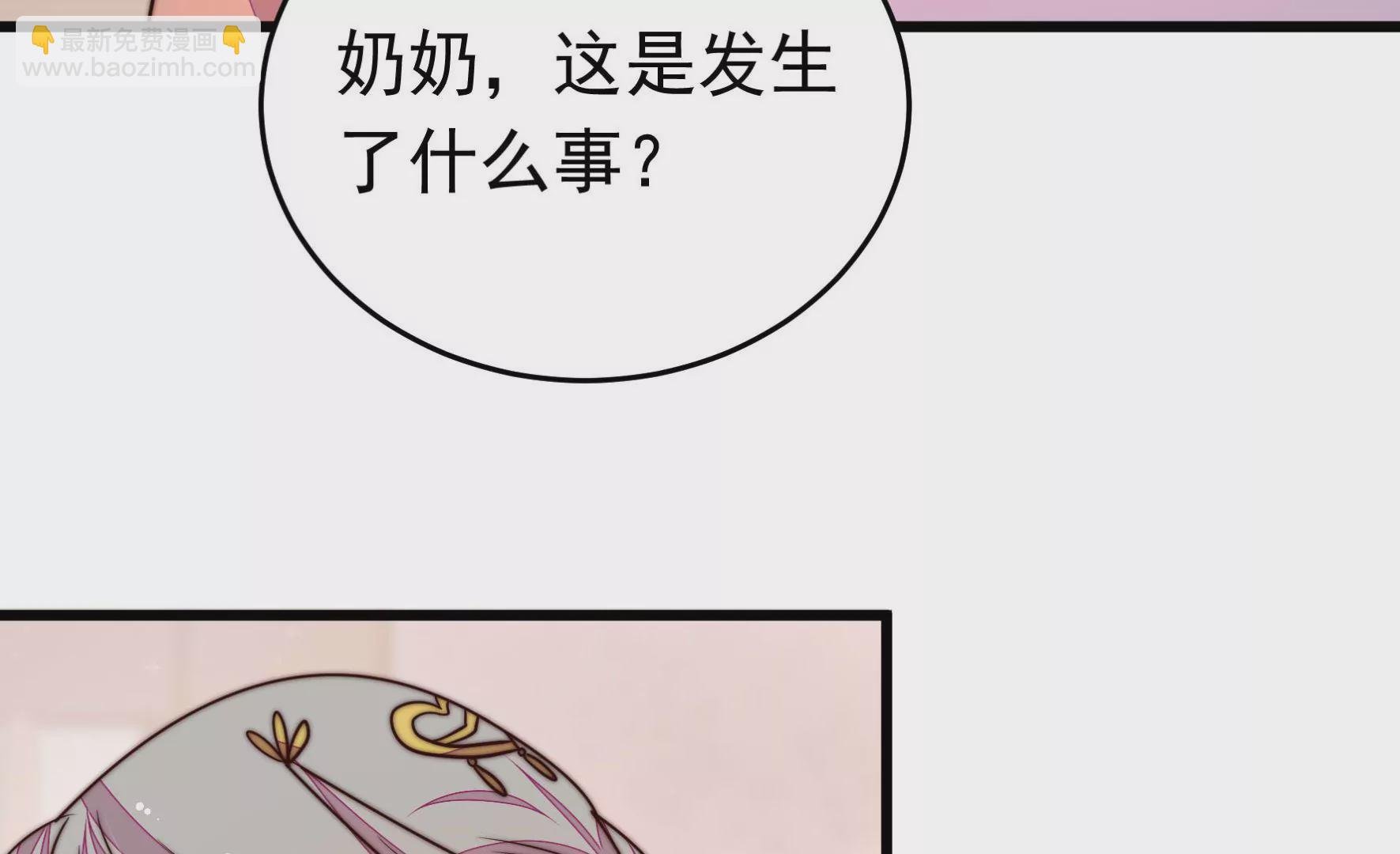 第331话 收网
