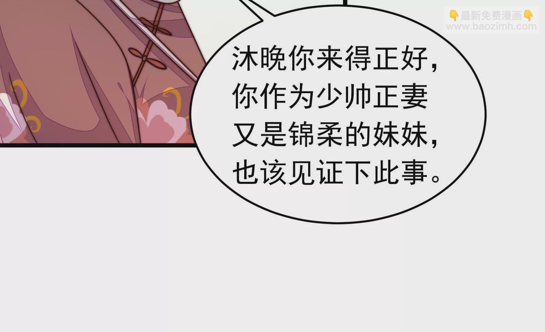 第331话 收网