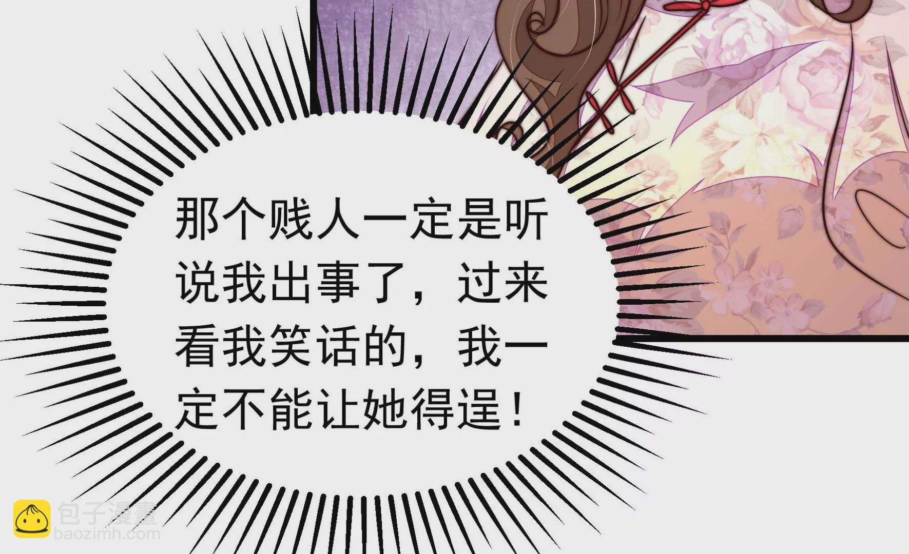 第331话 收网
