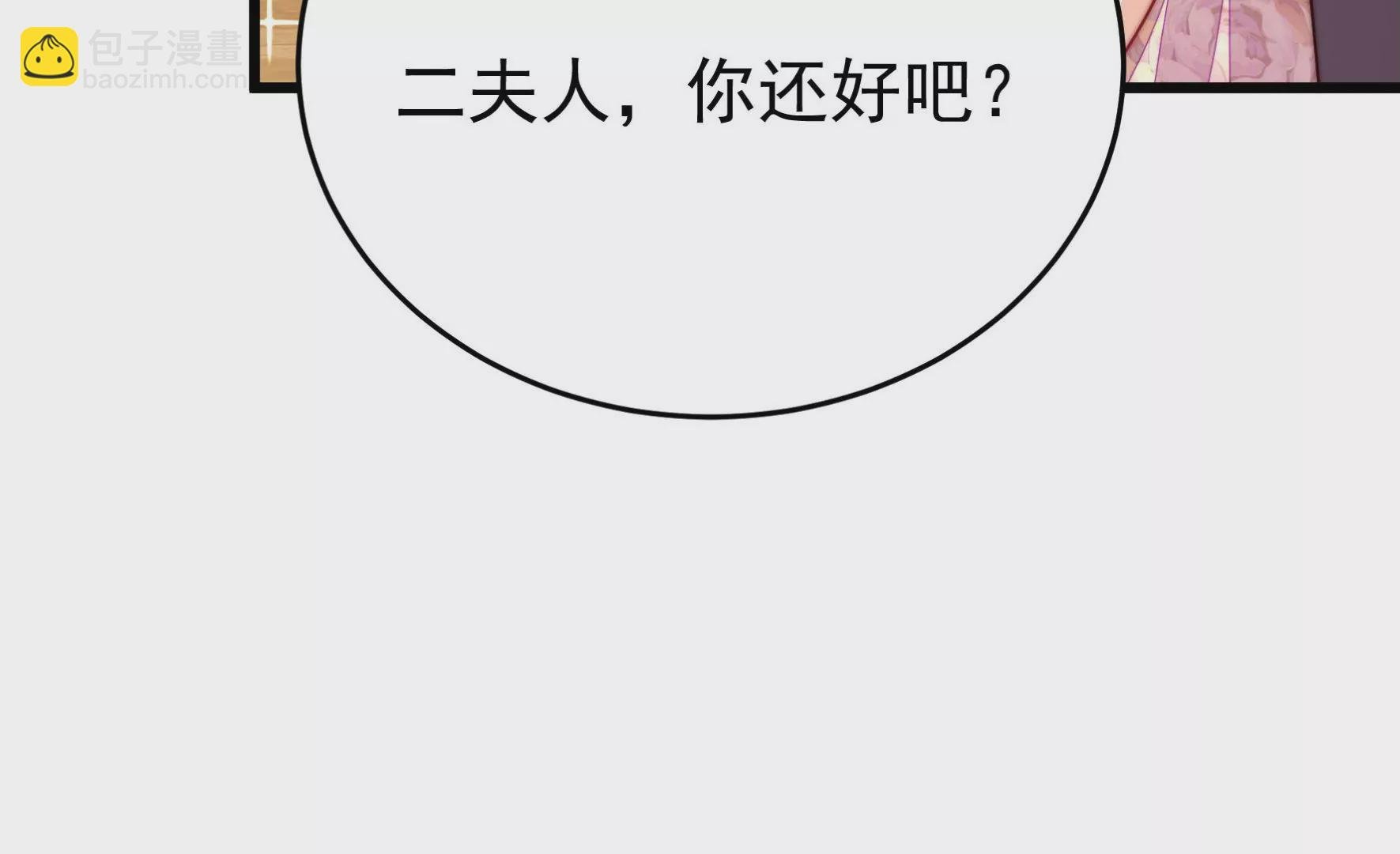 第331话 收网
