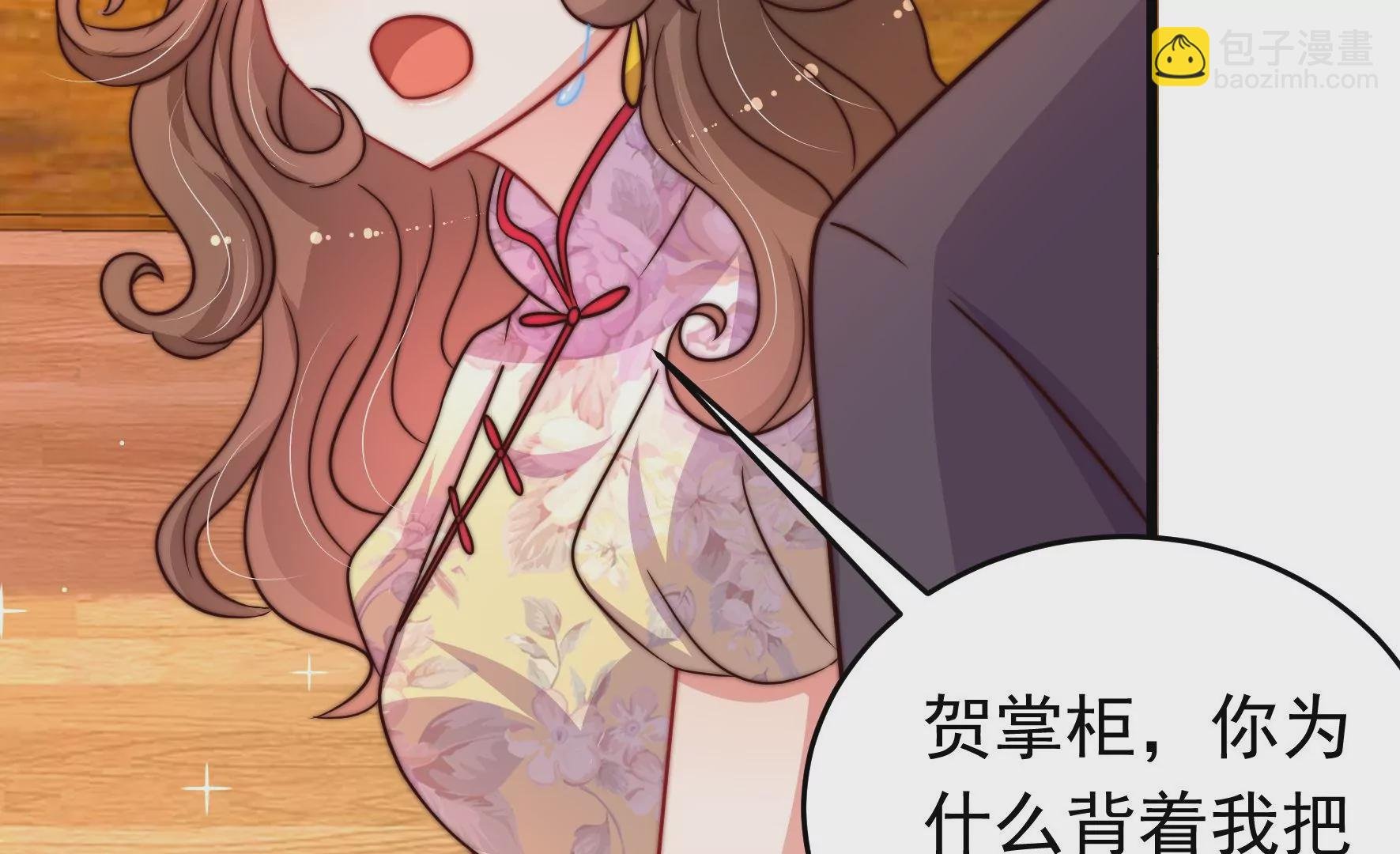 第331话 收网