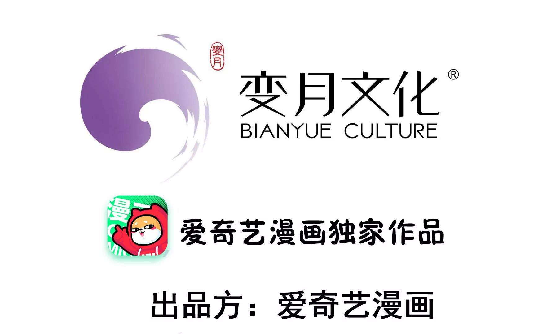 第332话 越狱
