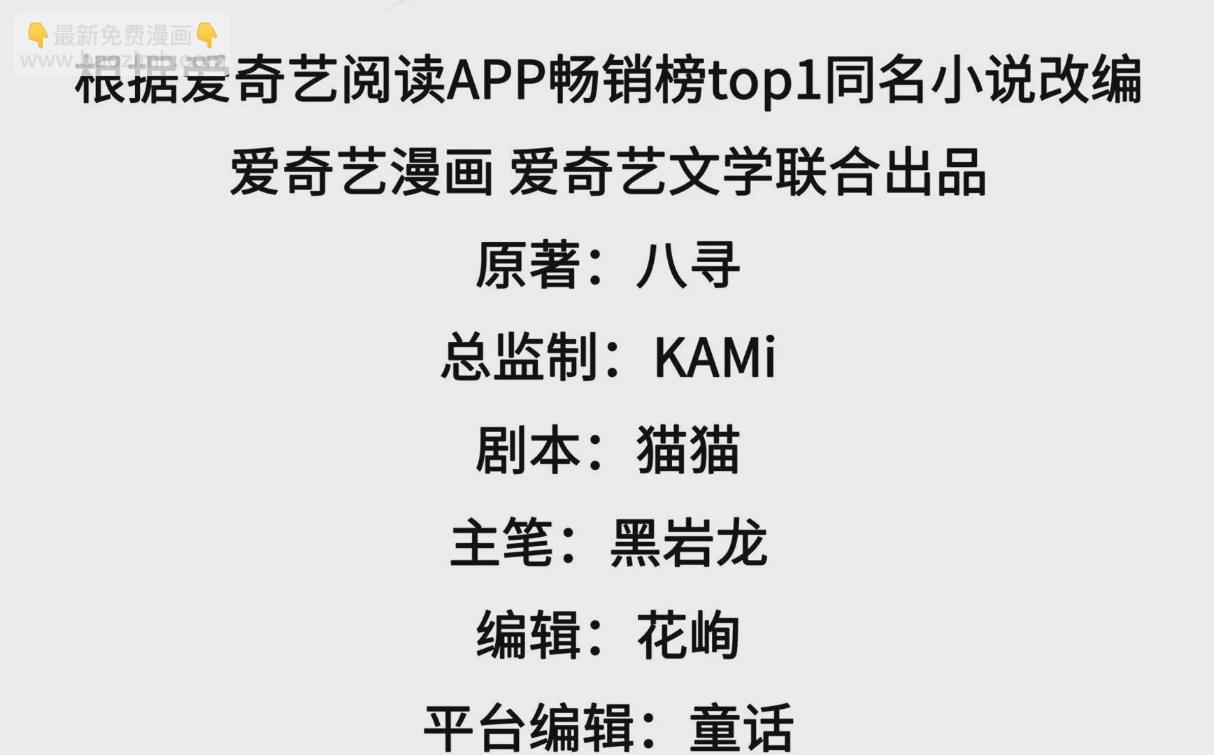 第332话 越狱