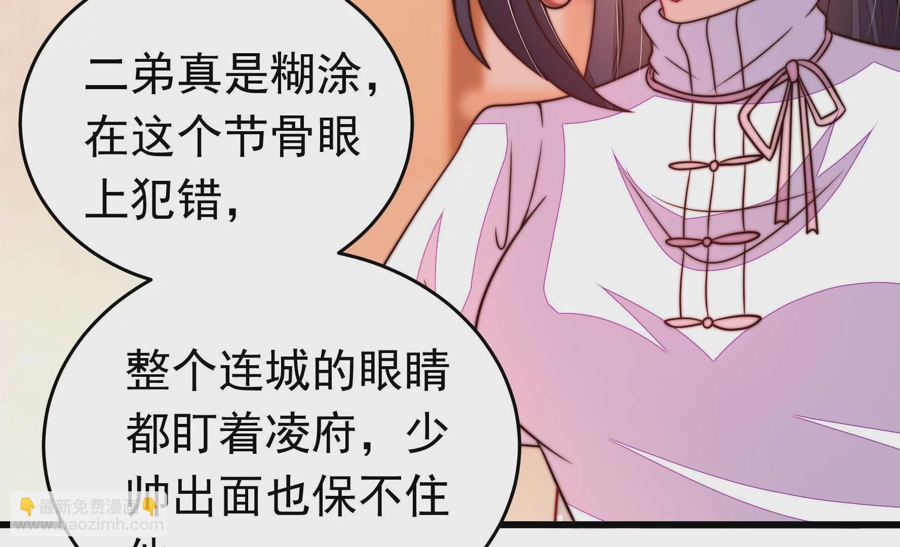 第332话 越狱