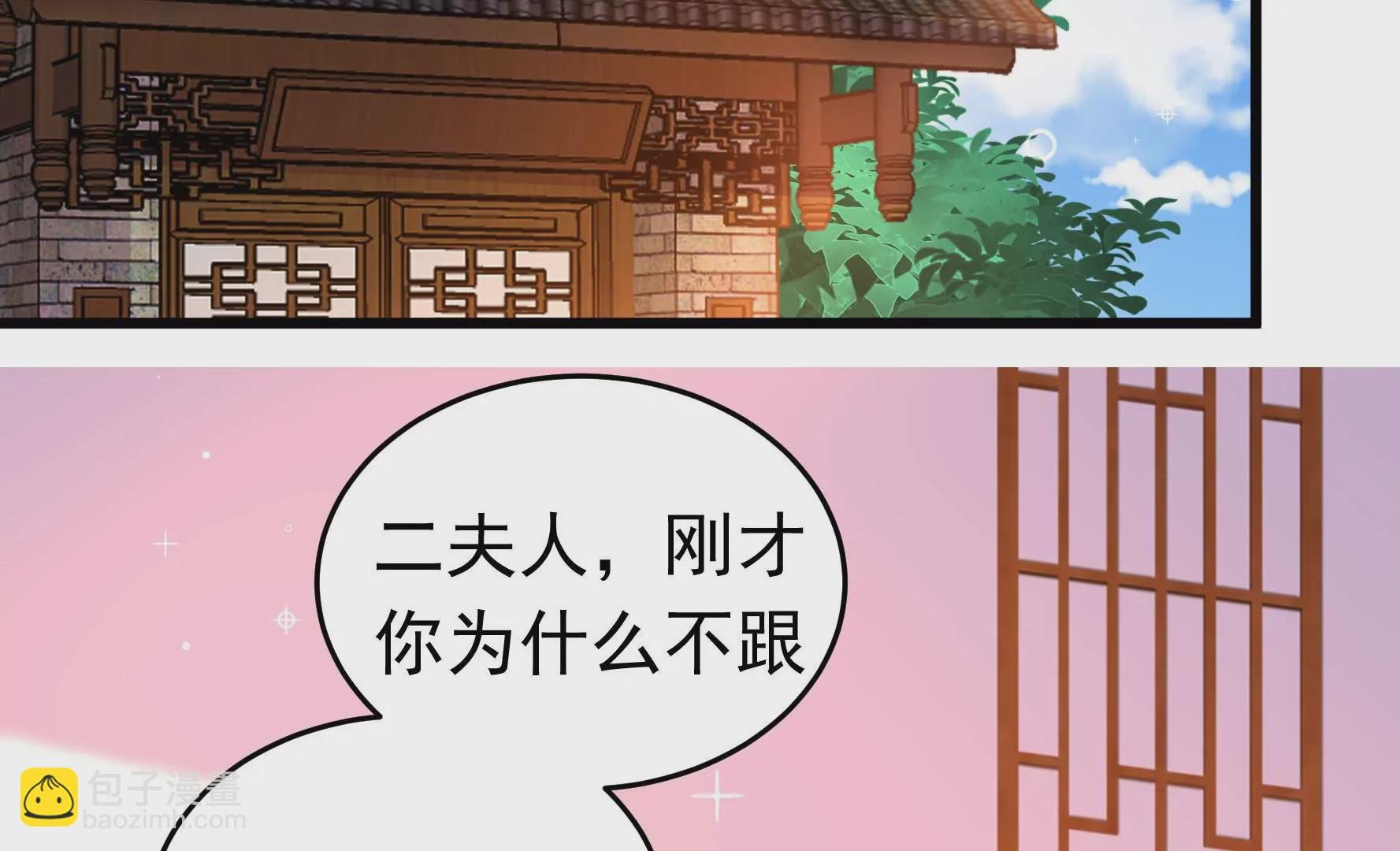 第332话 越狱