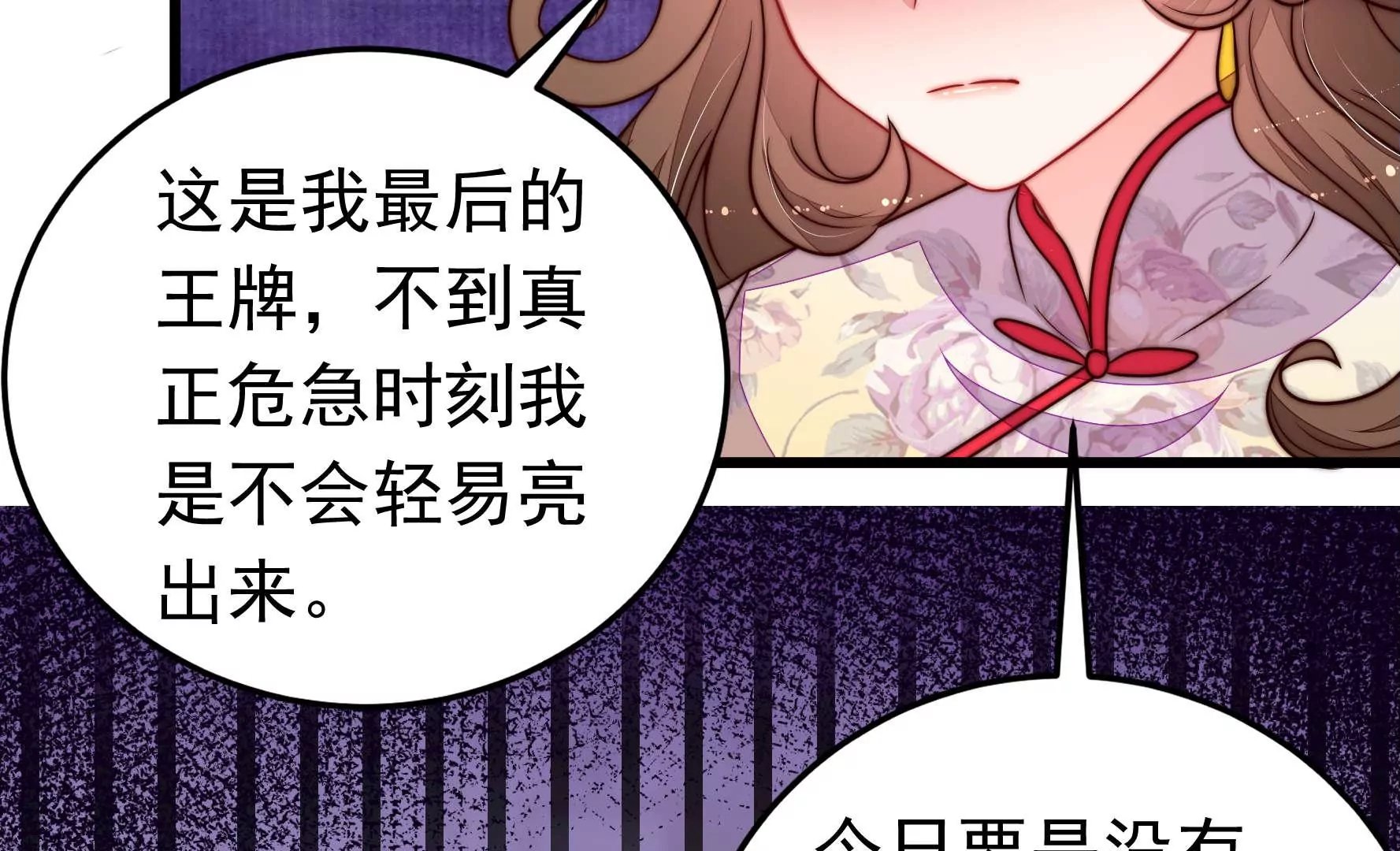 第332话 越狱
