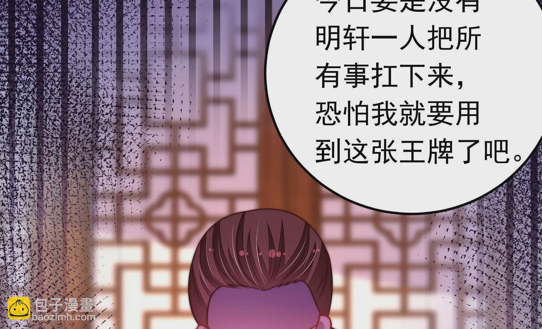 第332话 越狱