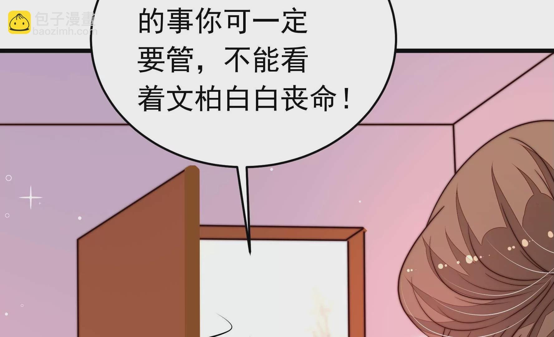 第332话 越狱