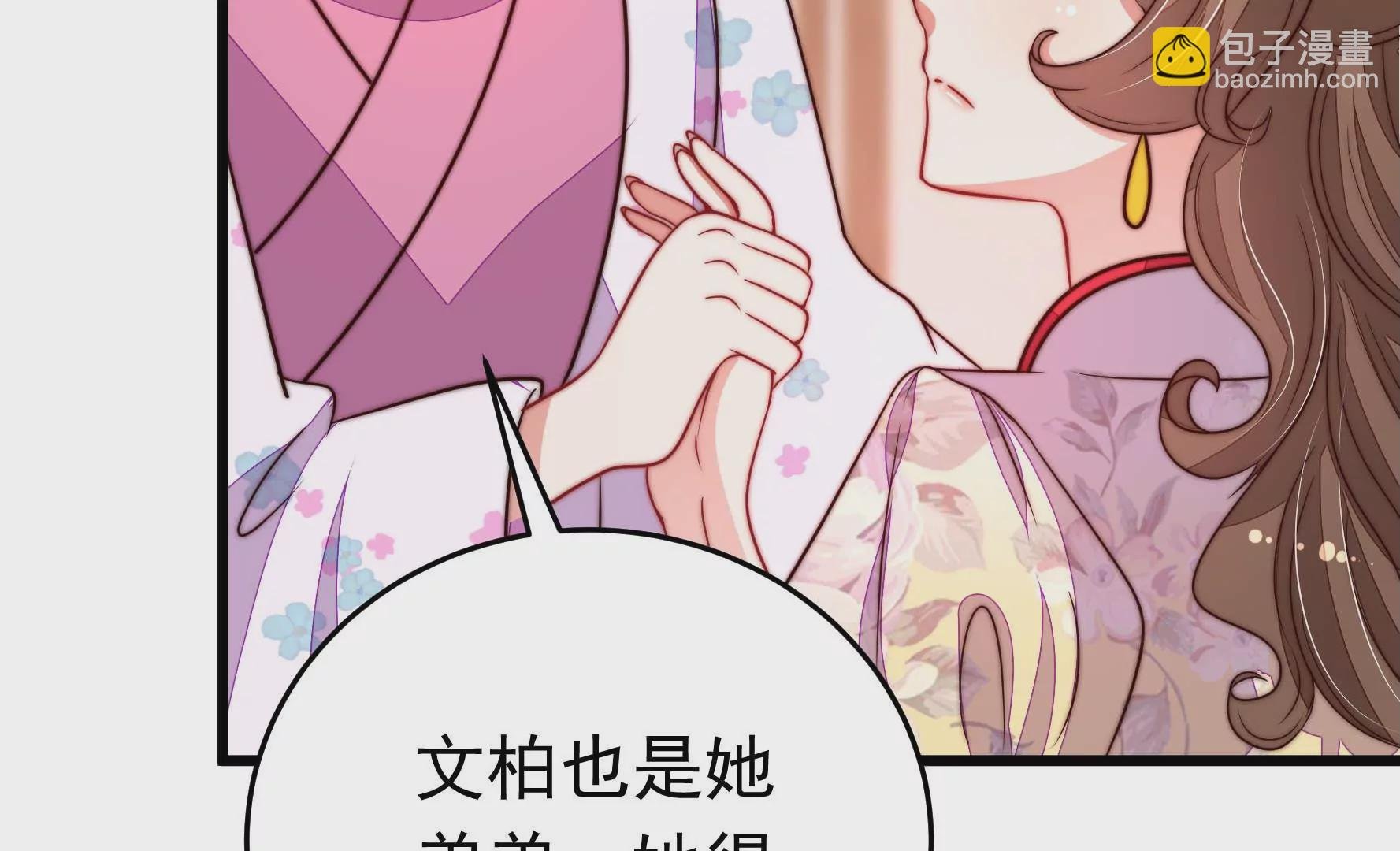 第332话 越狱