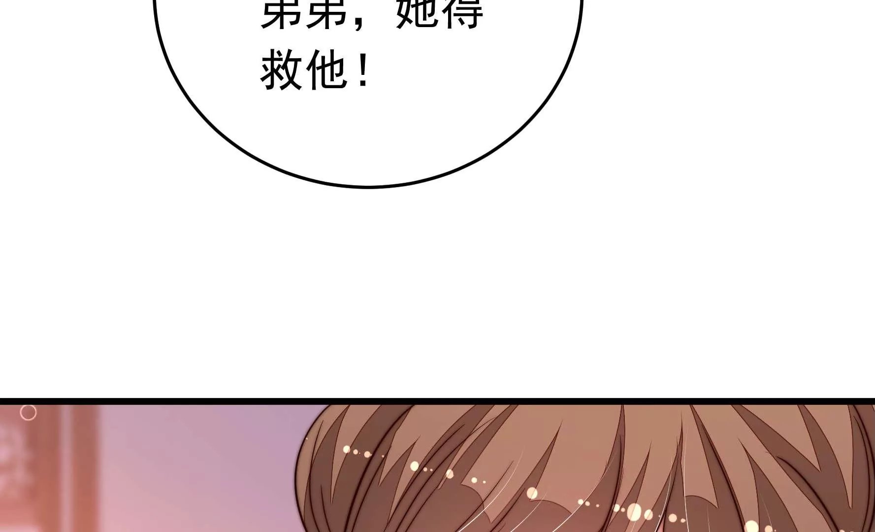 第332话 越狱