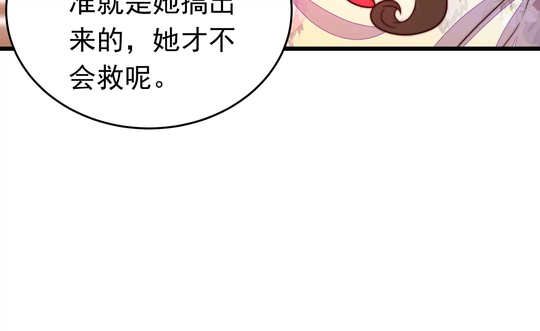 第332话 越狱