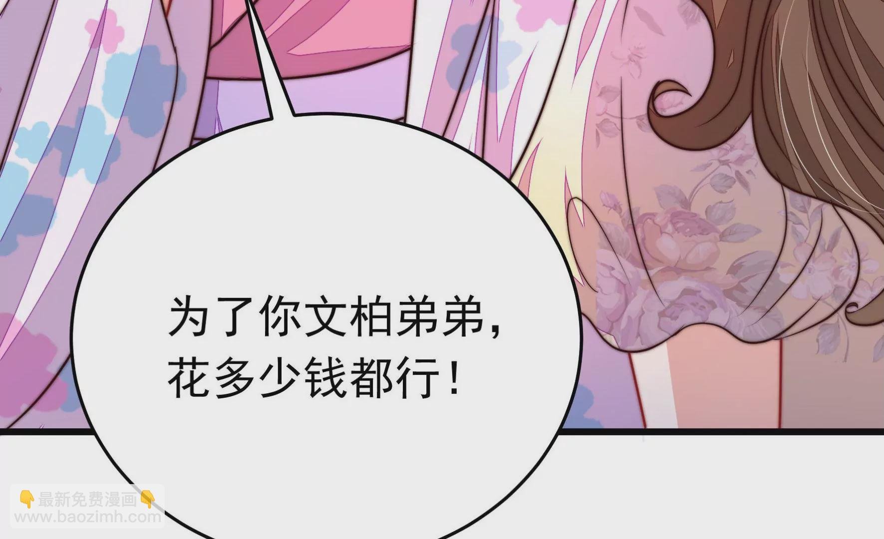 第332话 越狱