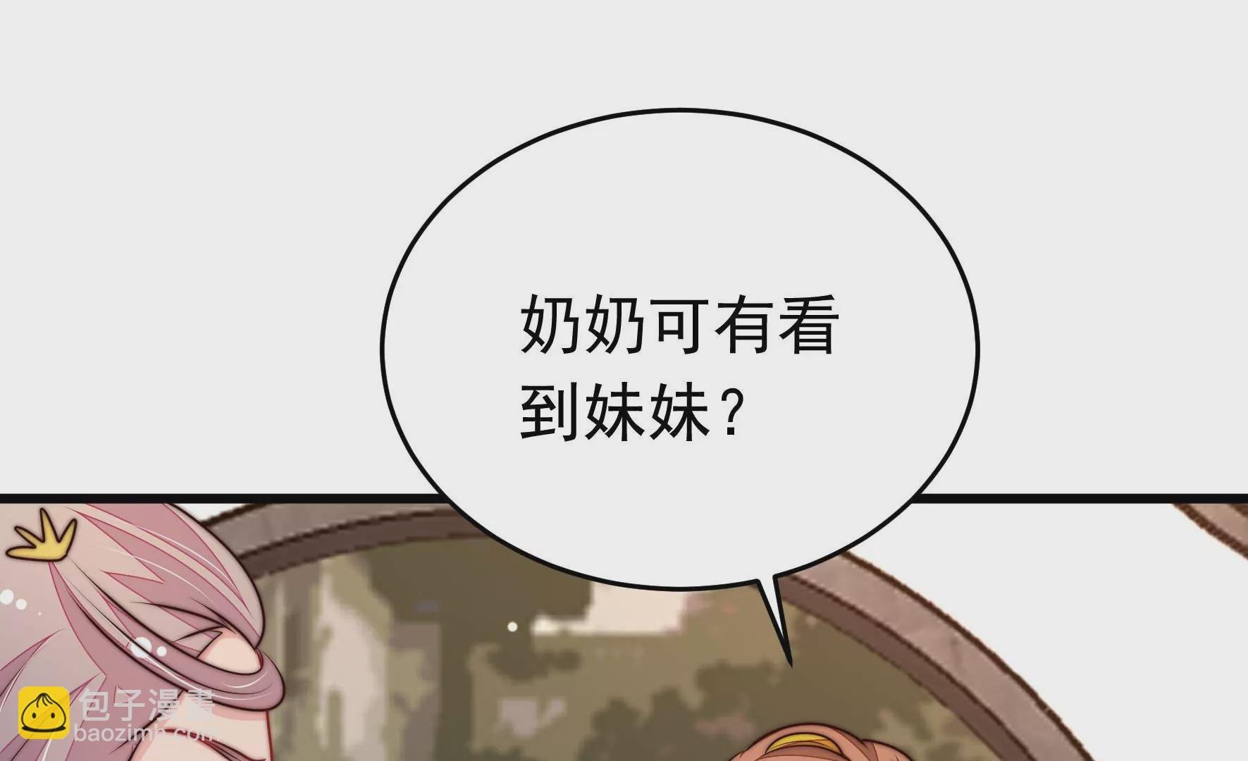 第335话 捉奸