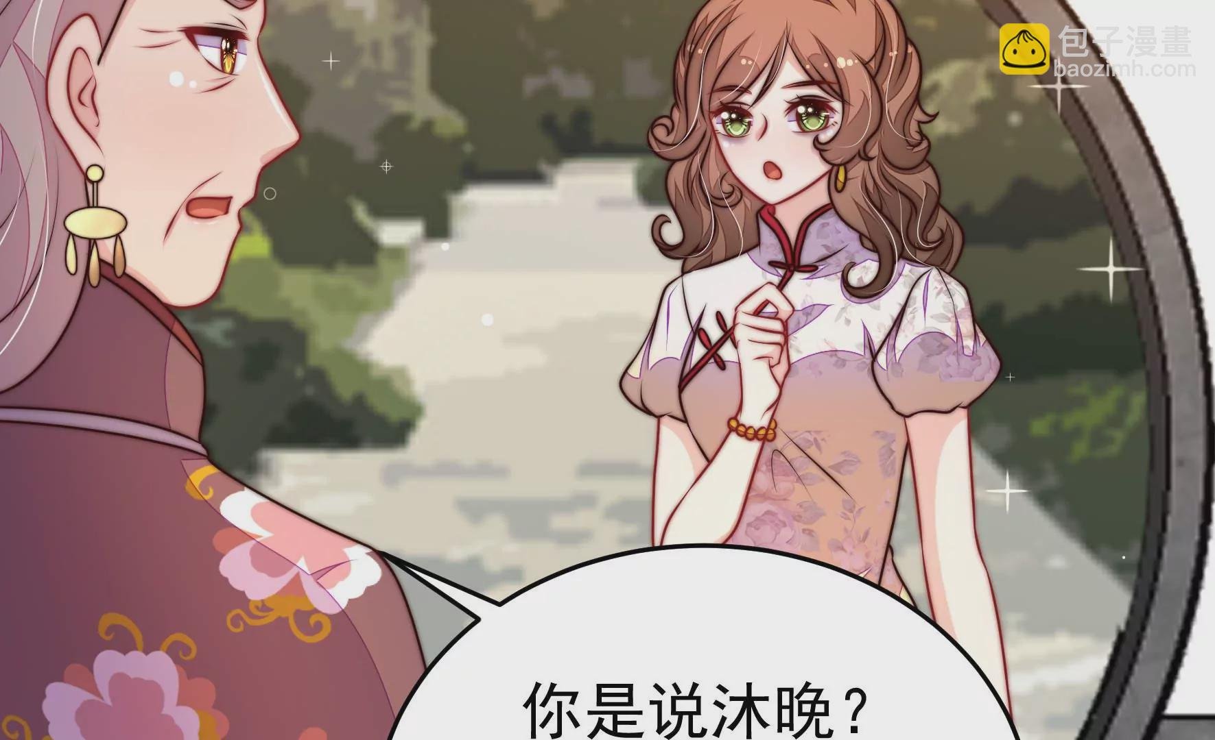 第335话 捉奸