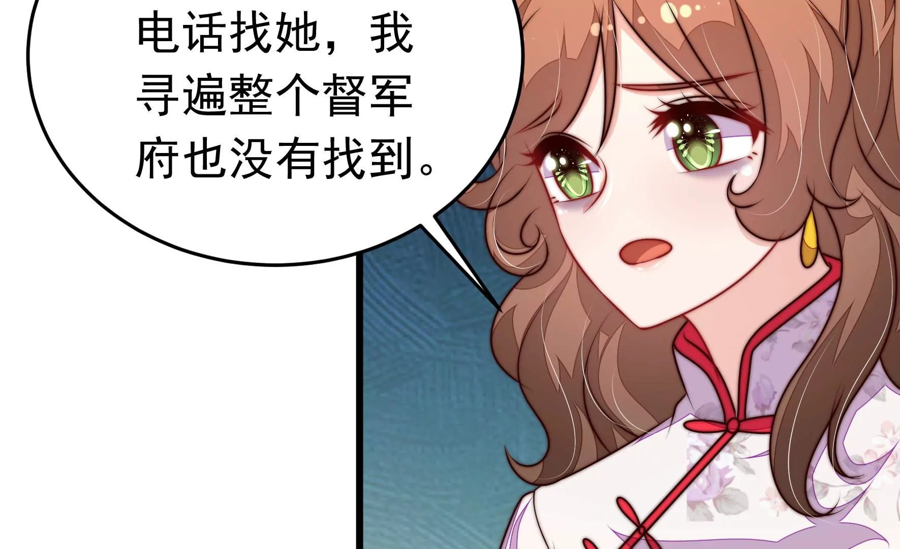 第335话 捉奸