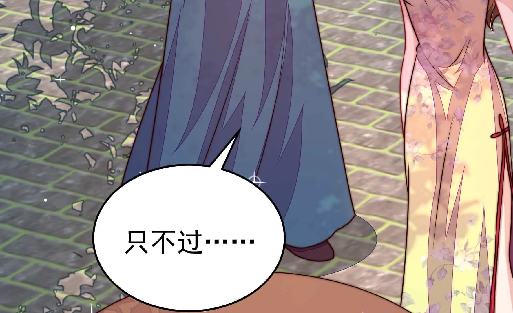 第335话 捉奸