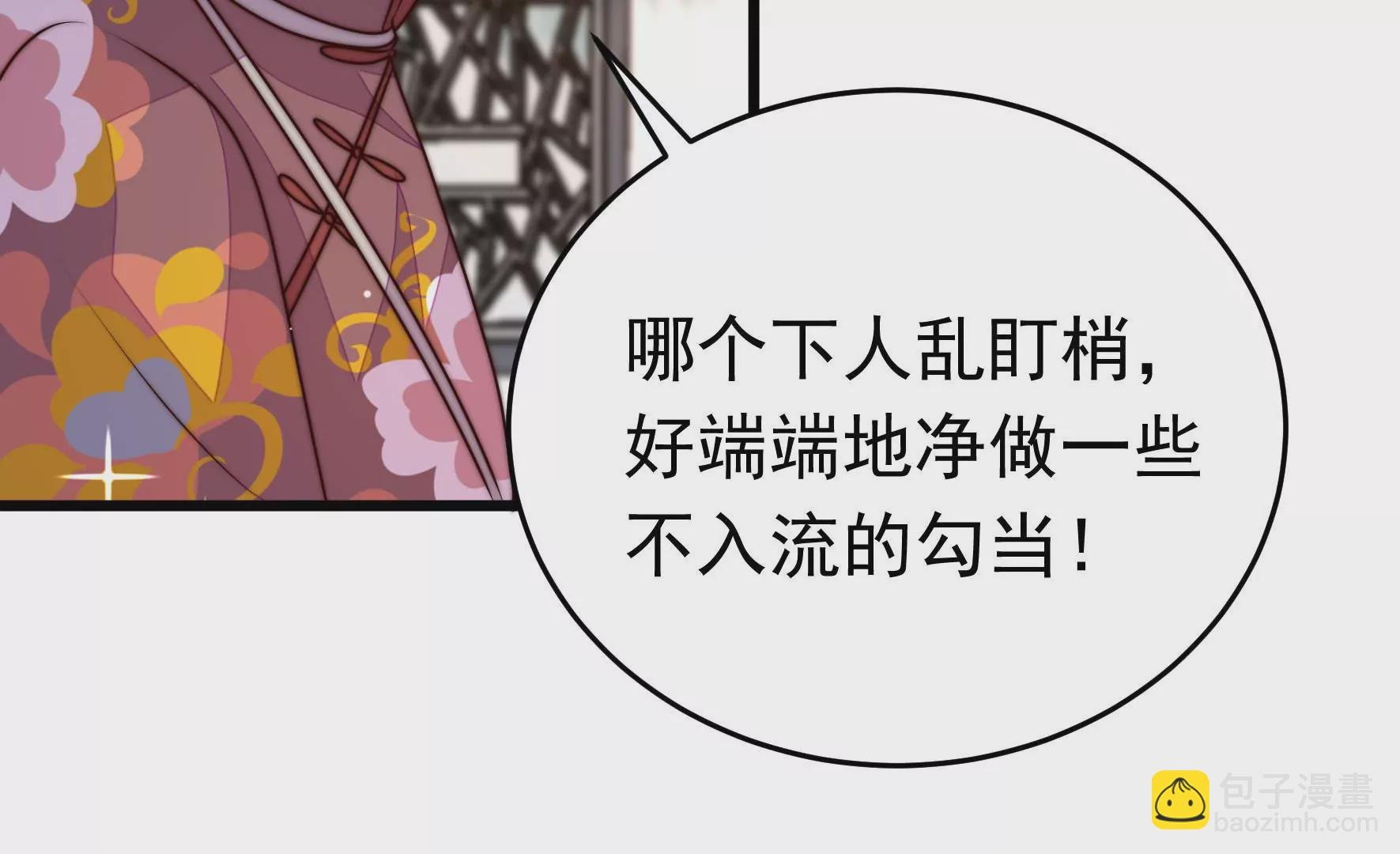 第335话 捉奸