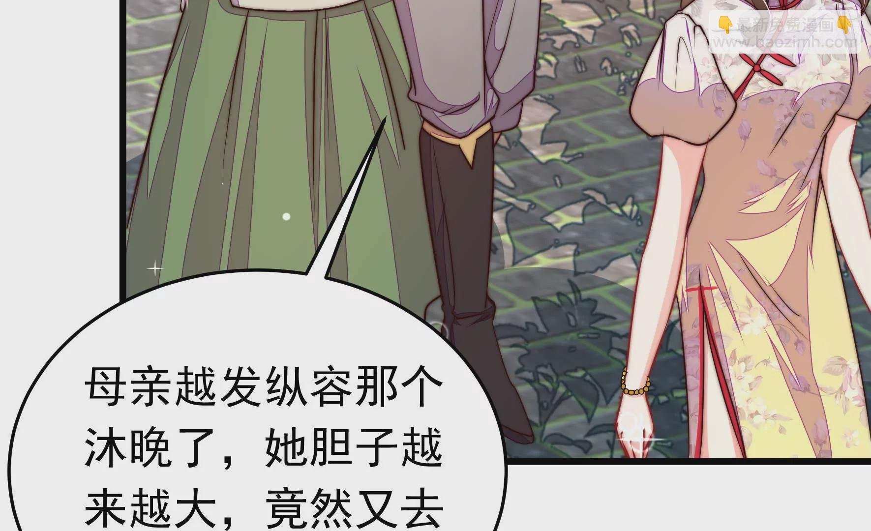 第335话 捉奸
