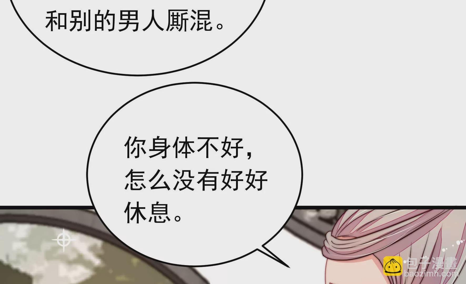 第335话 捉奸