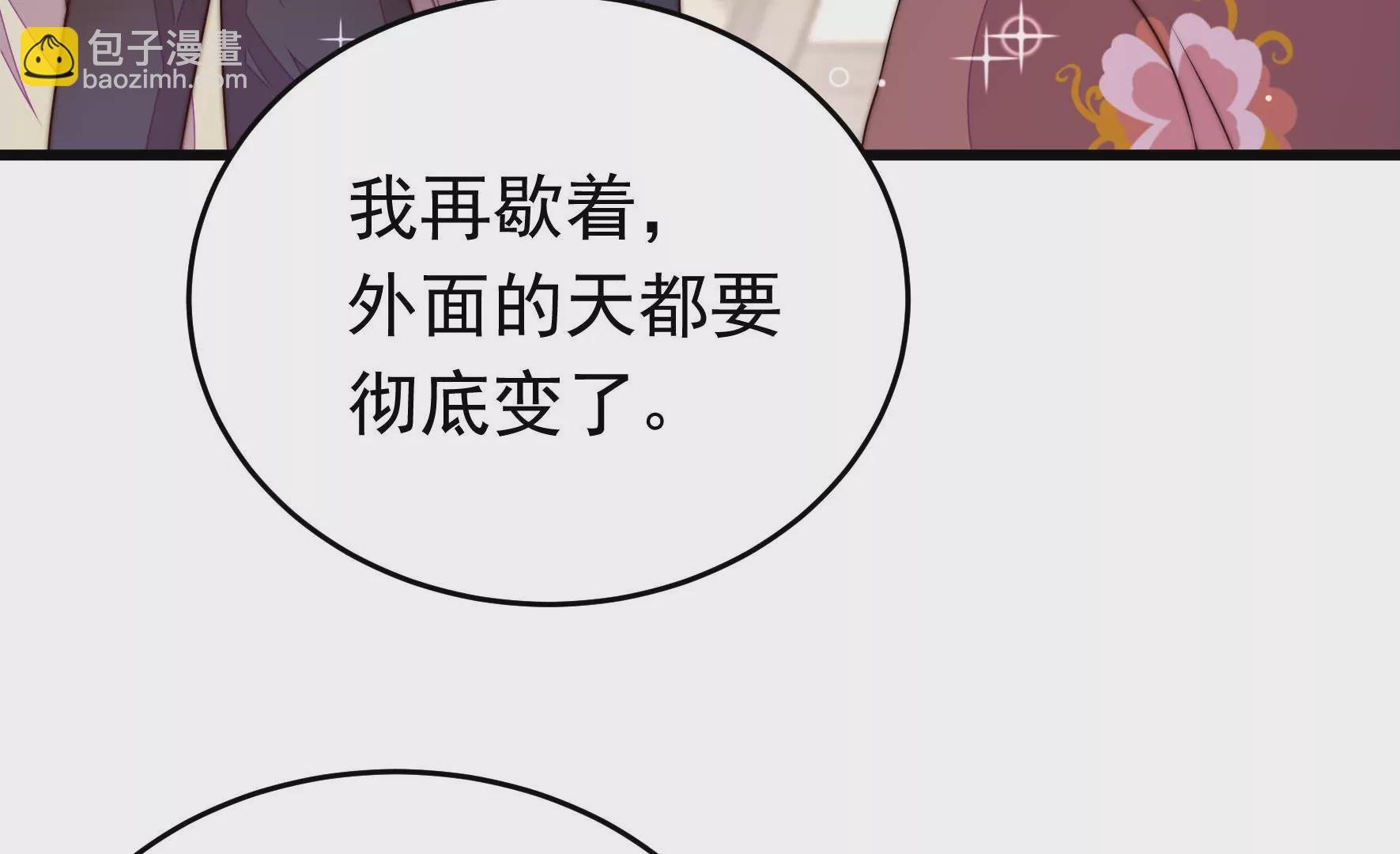 第335话 捉奸