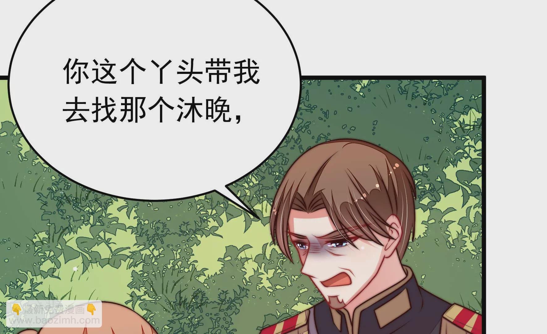 第335话 捉奸