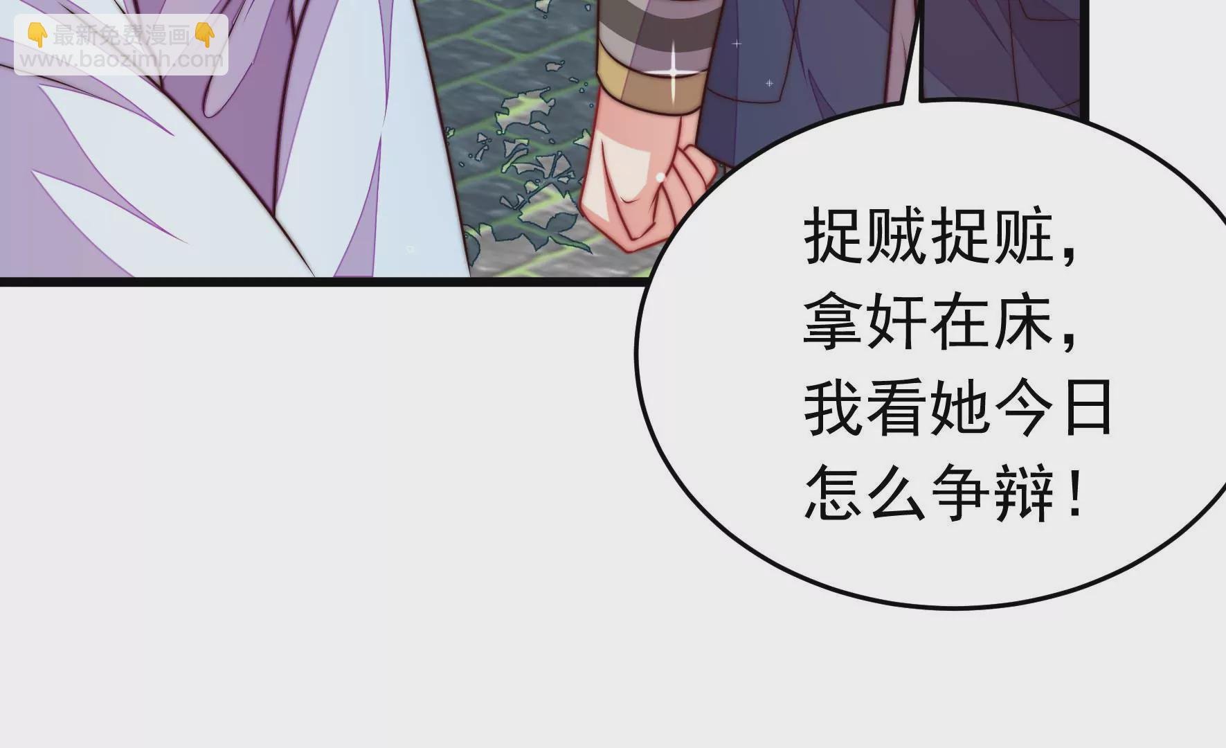 第335话 捉奸