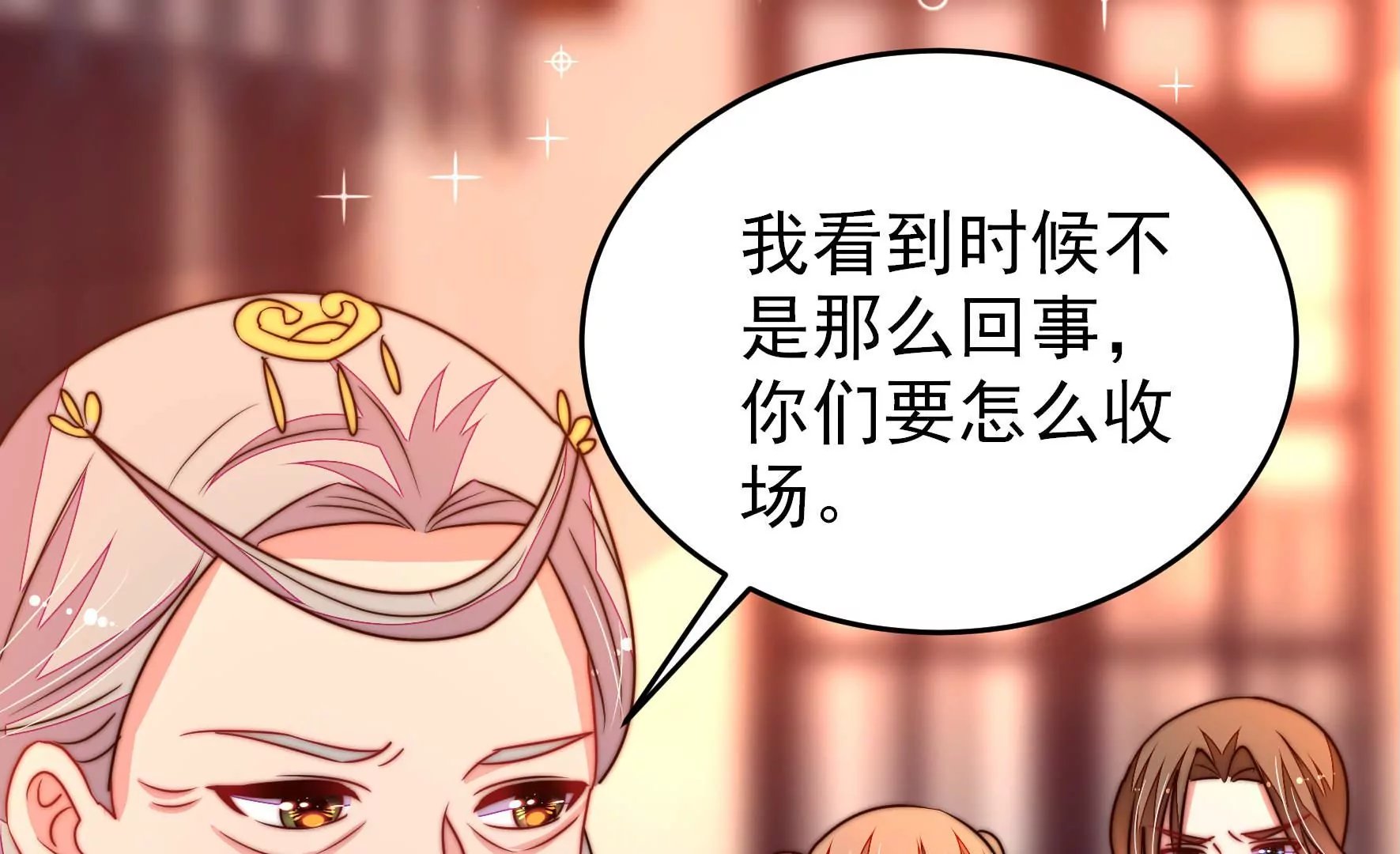 第335话 捉奸