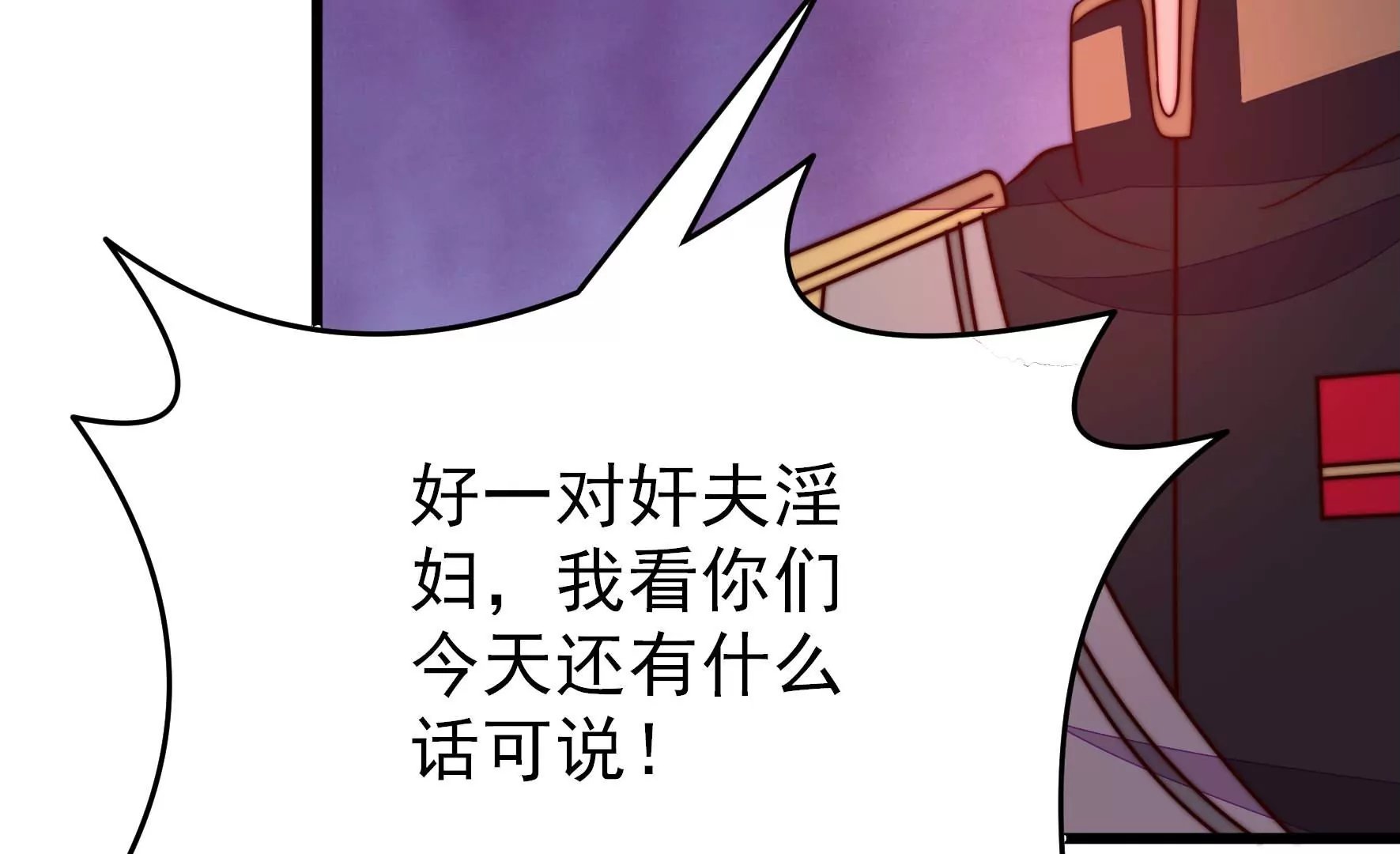 第336话 闹乌龙