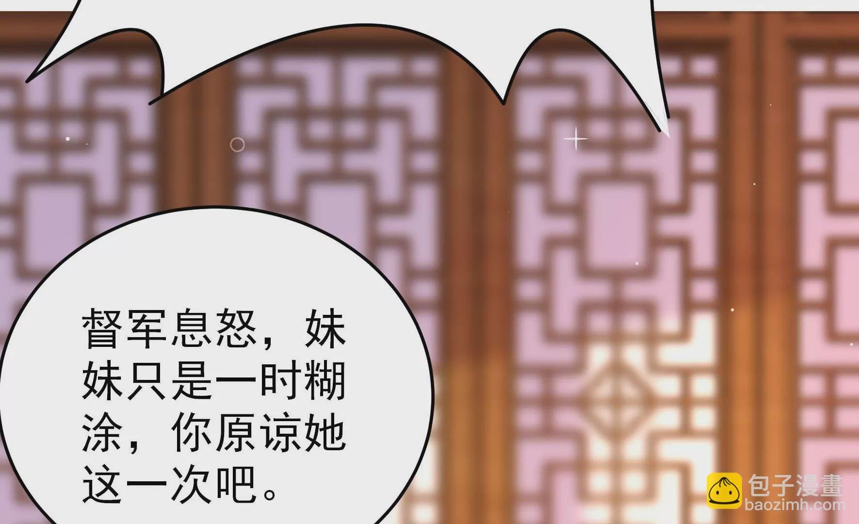 第336话 闹乌龙