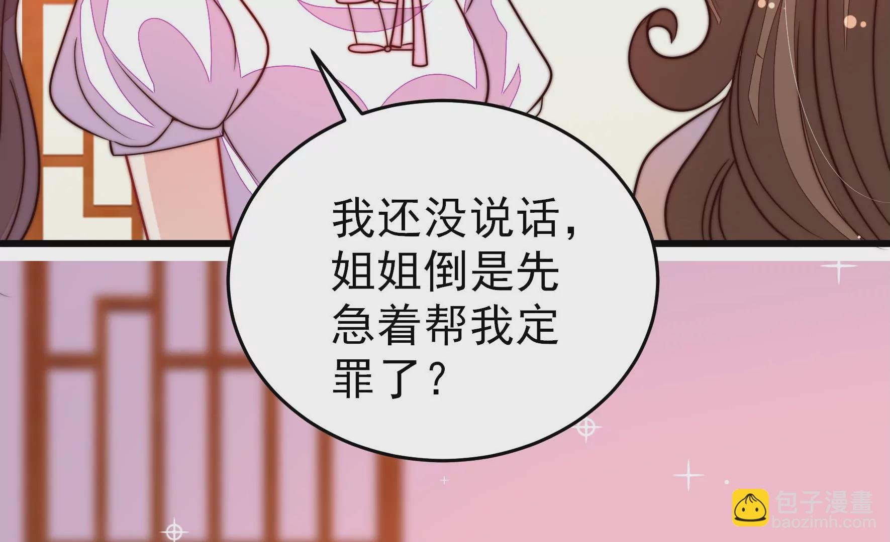 第336话 闹乌龙