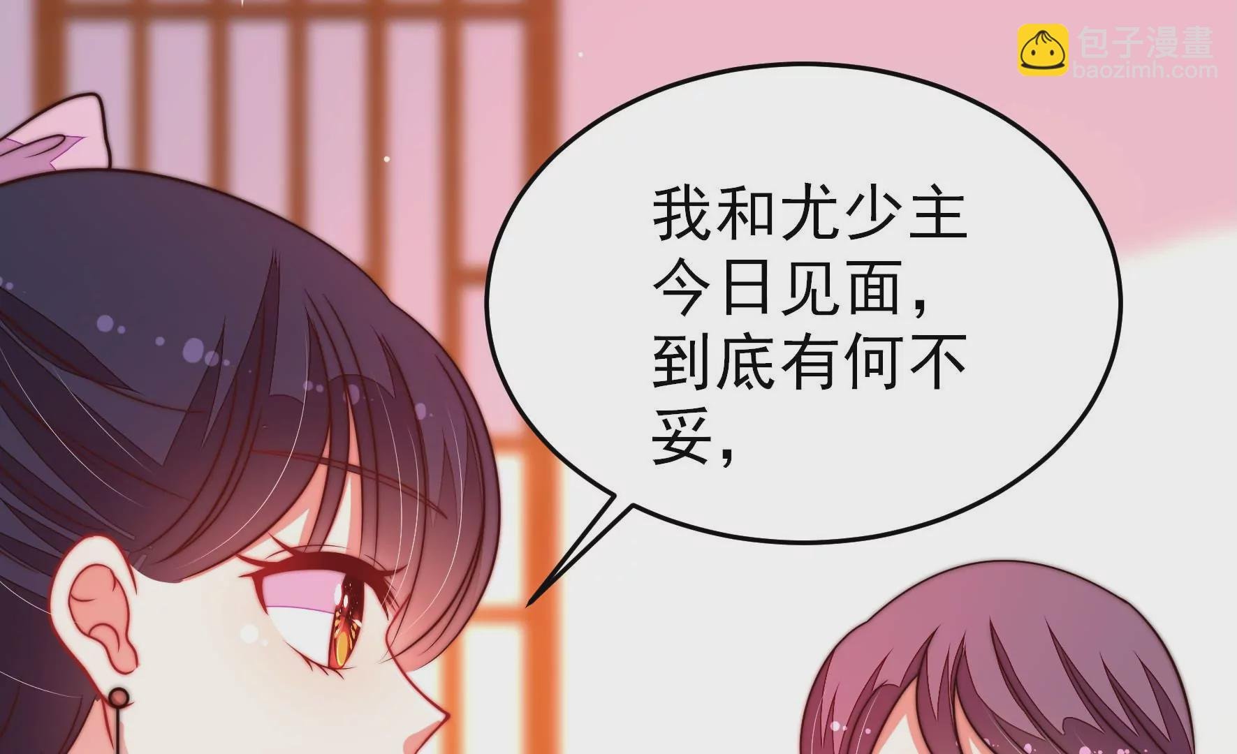 第336话 闹乌龙