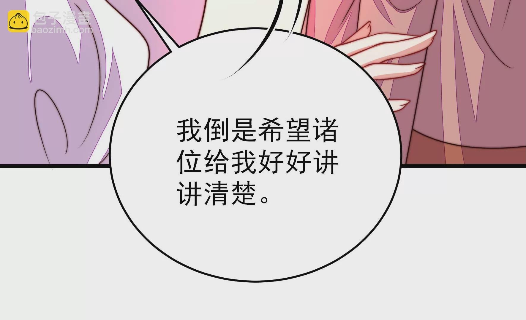 第336话 闹乌龙