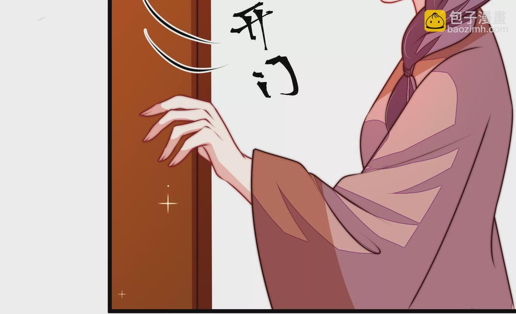 第336话 闹乌龙